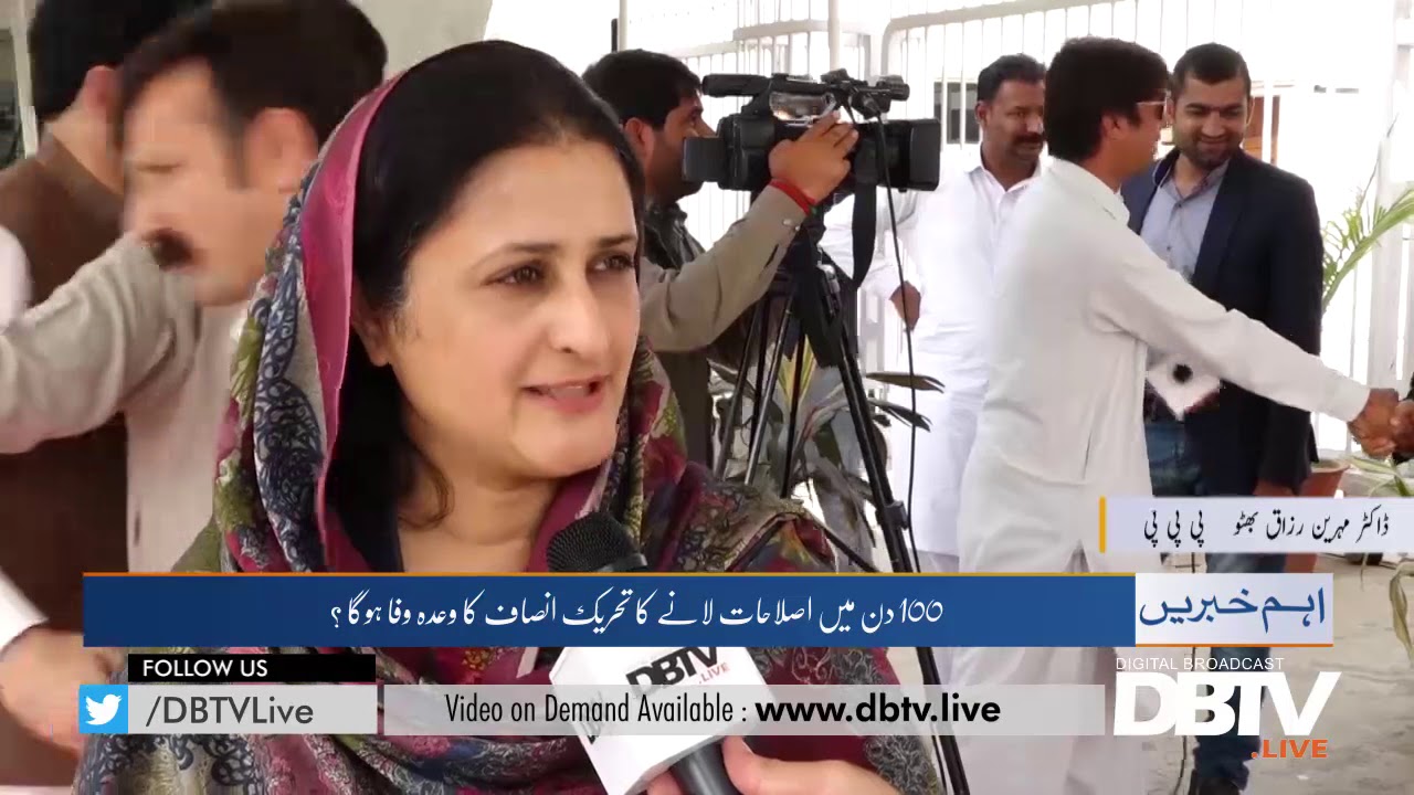 Can PTI Government fulfill its promise to bring reforms in 100 days?