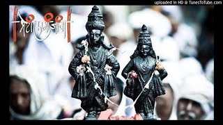 कीर्तन चाल -  देव वसे चित्ती । त्यांची घडावी संगती ।