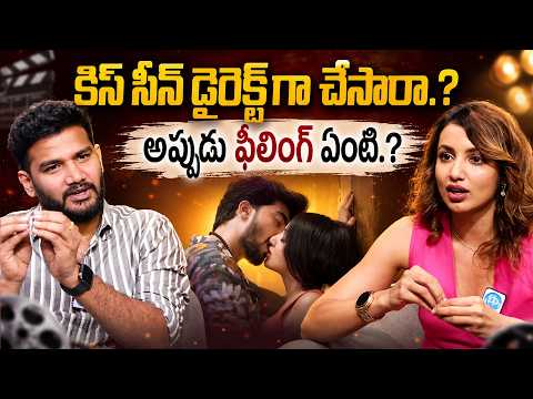 Kiss & Romantic Scenes గురించి Tejaswi Madivada 😳 | Anchor Shiva Interview 🔥