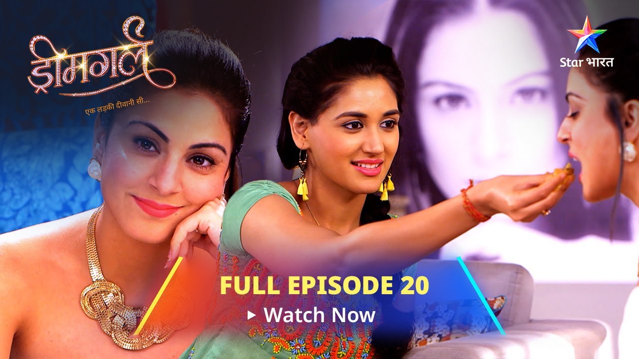 FULL EPISODE  - 20 |  Kya Laxmi Maan Jaayegi Haar?  | Dreamgirl | ड्रीमगर्ल #starbharat