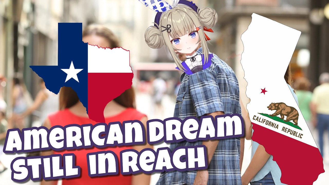 Shiina might move to Texas