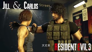 JILL & CARLOS Meet NIKOLAI | RESIDENT EVIL 3 REMAKE New Gameplay HD - No Commentary