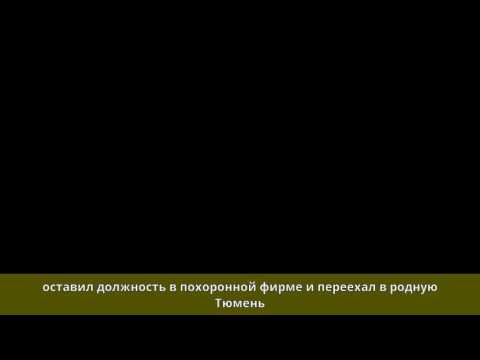 Видео: Биография на художника Вячеслав Воскресенски