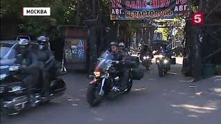 Из московского Байк-Центра Ночных Волков выехала мотоколонна к Севастополю, на Байк-Шоу-2016. Из московского Байк-Центра Ночных Волков выехала мотоколонна к Севастополю, на Байк-Шоу-2016.