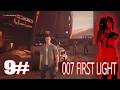[007 First Light] Walkthrough Gameplay To The Transworld Wreck Part 9 4K PC