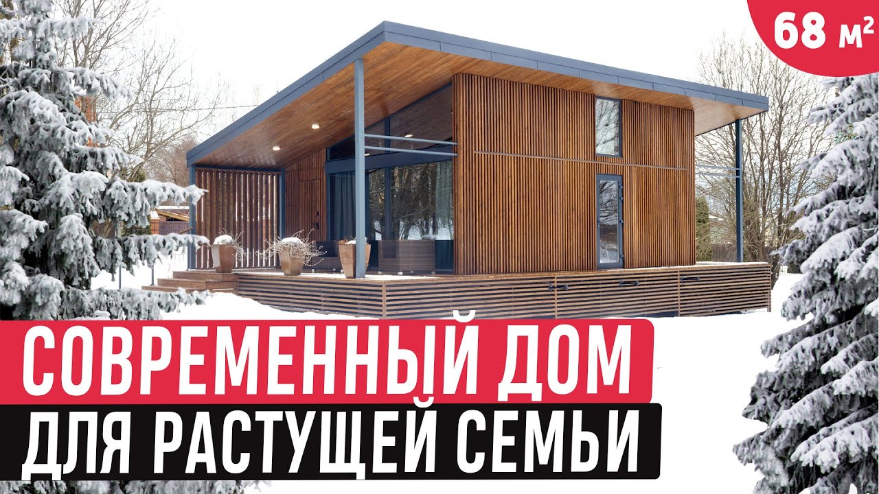 модульные дома png