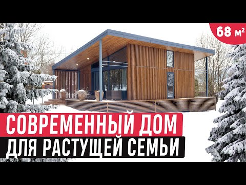 Стильный дом с возможностью расширения/Обзор одноэтажного небольшого модульного дома Dominov/Доминов