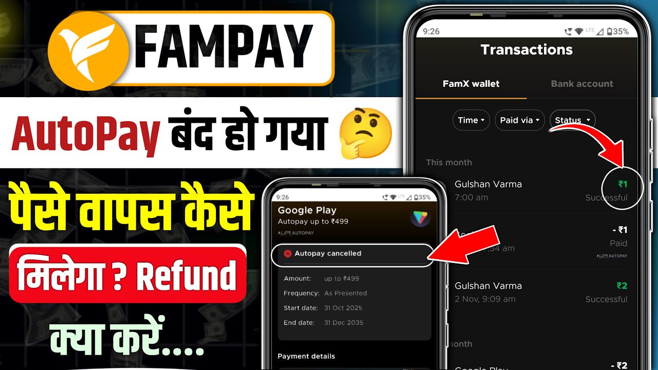 fampay autopay refund kaise milega | fampay se autopay refund kaise le | fampay autopay refund money