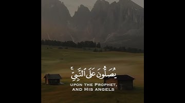 تلاوة هادئة وقصيرة   || القارئ :ناصر القطامي  || سورة : الأحزاب  🌷💚🌷