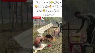 Best Desi Friendship Ever Funny Bath Prank