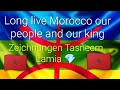 عرس زفاف موسي الريف الناظور الحسيمة Wedding Of Moussa Rif Nador Al Hoceima