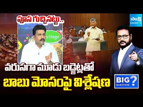 ఇది కదా జగన్ అంటే.. | Karumuri Venkat Reddy Gives Clarity About YS Jagan Press Meet | Sakshi TV - SAKSHITV