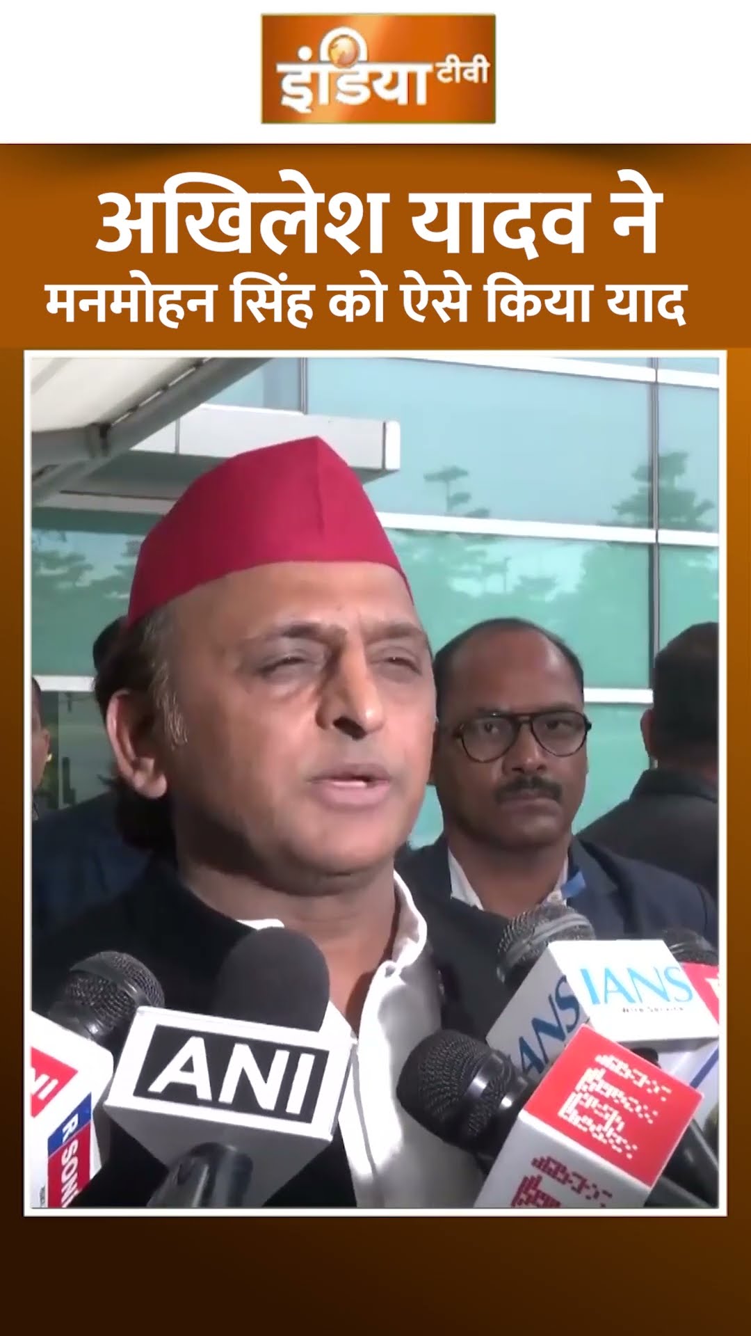 'आज जो कुछ दिख रहा है वो #manmohansingh जी की वजह से' | #akhileshyadav #congress #indiatv