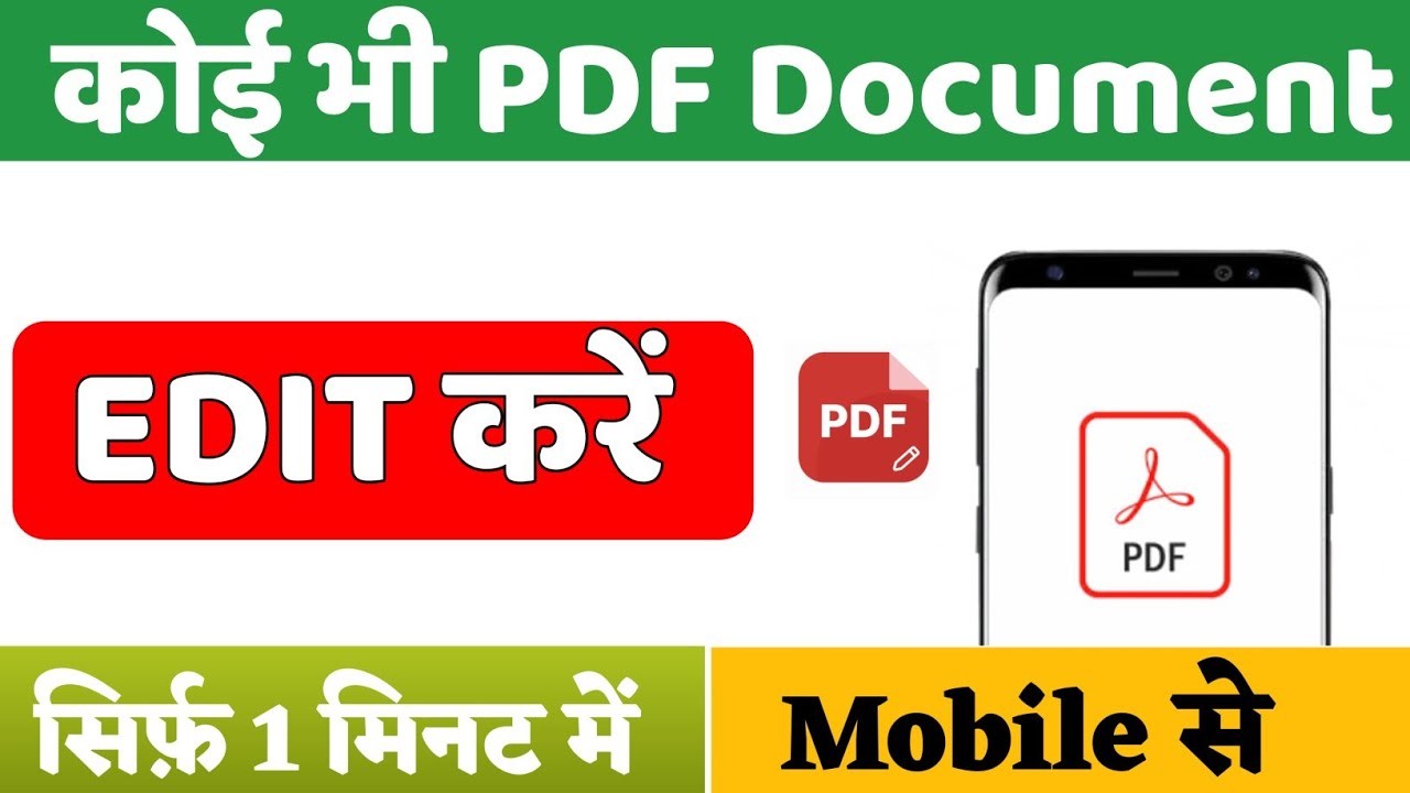 How To Edit PDF In Hindi 2024 How To Edit PDF Text From Mobile Phone How to edit pdf in hindi 2024 how to edit pdf text from mobile phone