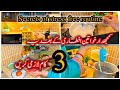 Aftari Ke Baad Mera Kitchen Routine | Sehri Ke Liye Khana Banaya | Ramzan Daily Vlog”