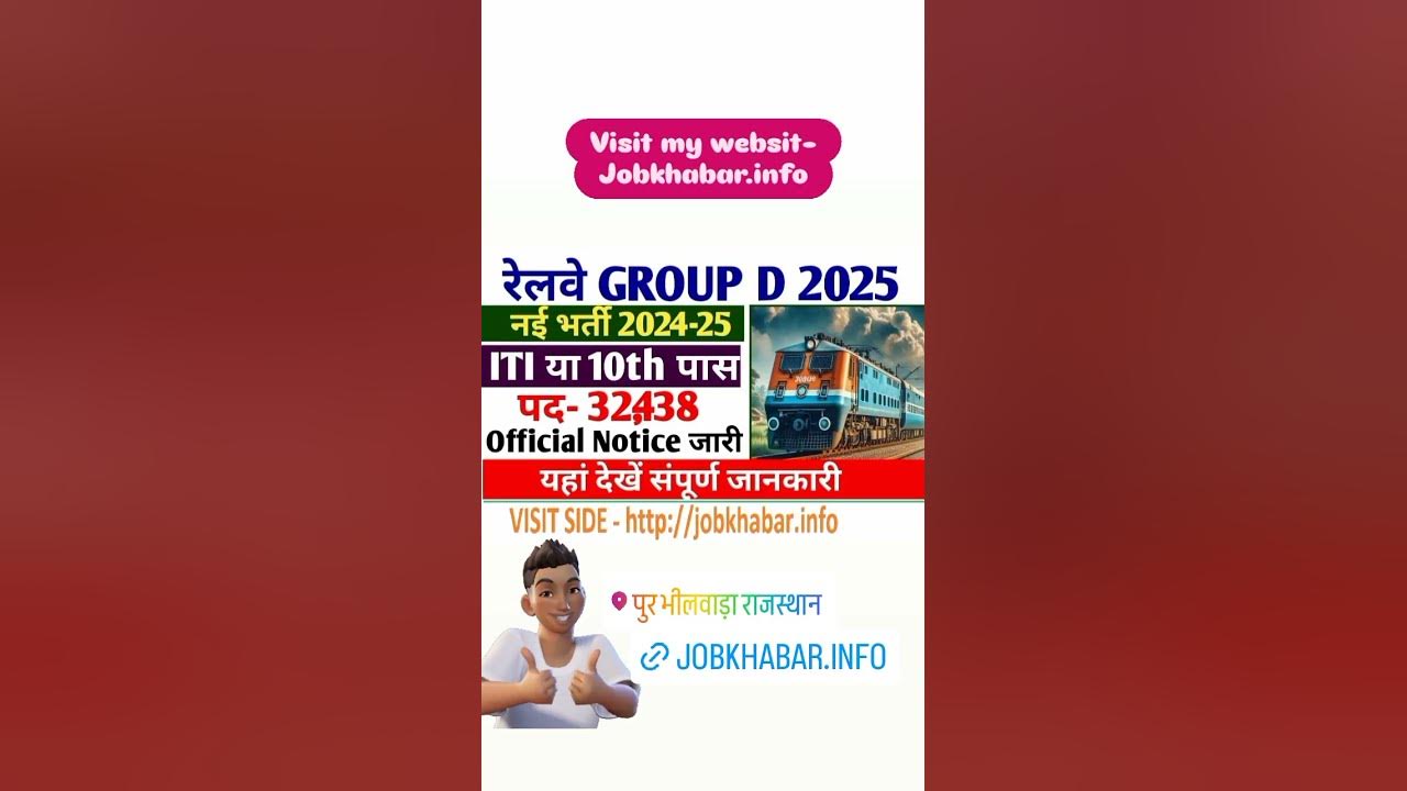 https://jobkhabar.info/%e0%a4%86%e0%a4%b0%e0%a4%86%e0%a4%b0%e0%a4%b8%e0 ...