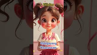 How to say Happy Birthday in 10 Languages/Global  Happy Birthday  Greetings