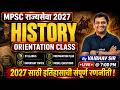 MPSC Rajyaseva 2027 Strategy | Rajyaseva Complete Preparation Strategy | MPSC Syllabus & Study Plan