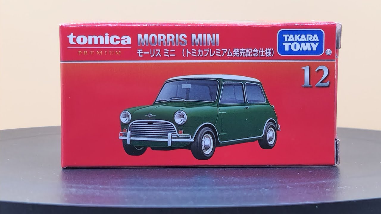 トミカプレミアム 12 モーリス ミニ 発売記念仕様，Tomica Premium