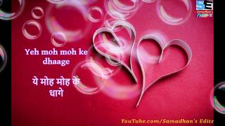 Moh Moh Ke Dhaage (Male) Lyrical Song | Dum Laga Ke Haisha | Papon | YRF