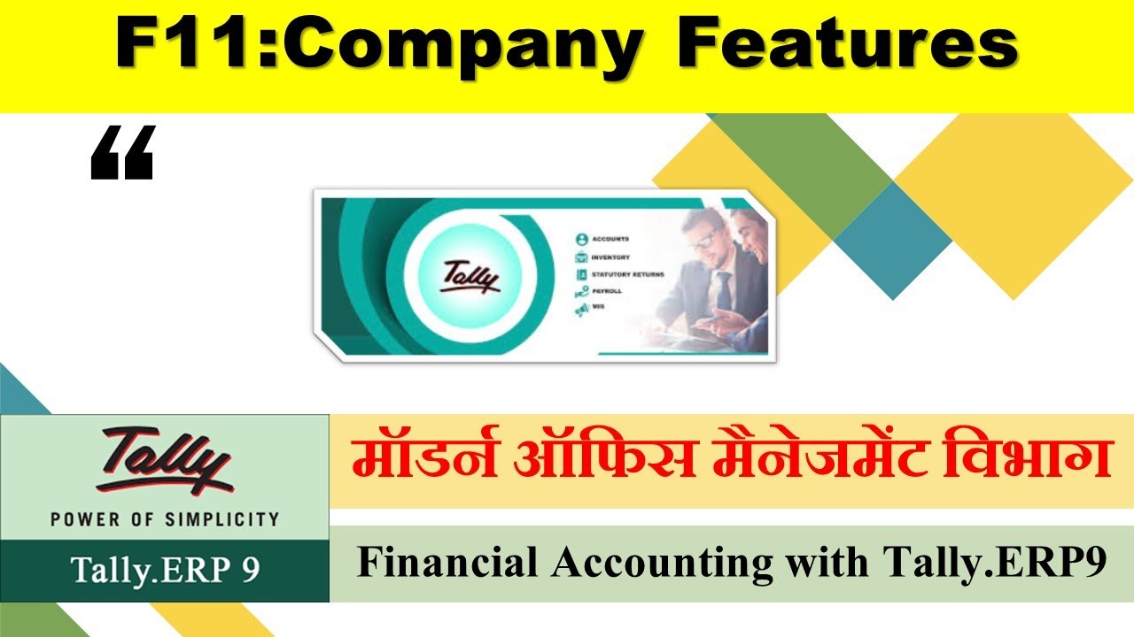 F11:Company Features In Tally.ERP9