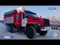 Пожарно-тактические учения прошли в Доме культуры железнодорожников в Чите