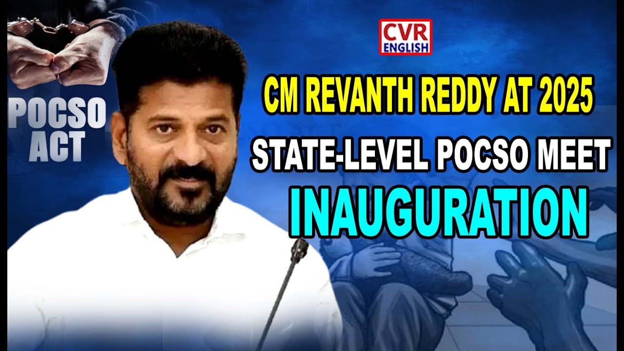 CM Revanth Reddy  | Inaugural Session of State Level Meet 2025 On POCSO  |CVR English