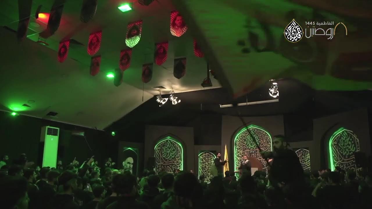 | إحياء الليلة الثانية من الليالي الفاطميّة ١٤٤٥ هجري |