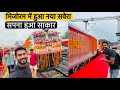 Mizoram’s First Train 🇮🇳 | Sairang to Guwahati Journey in Aizawl Intercity