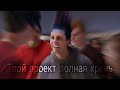 Ястреб разбил школьный проект Демитрия