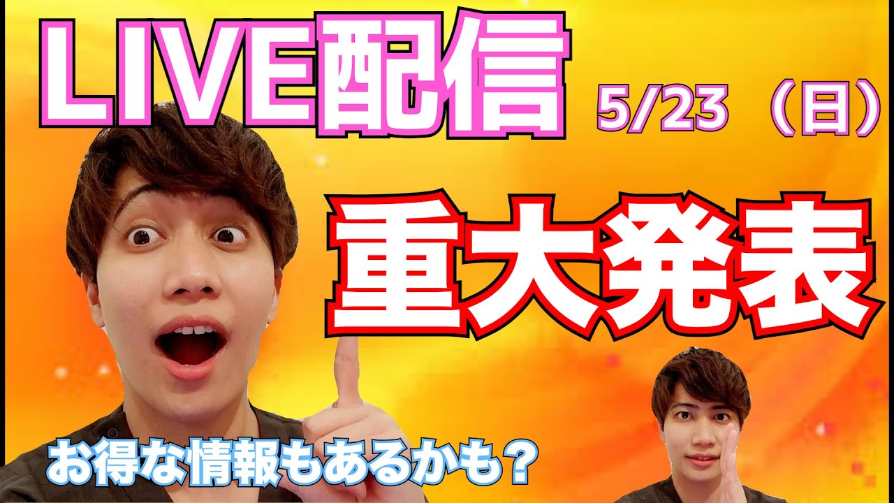 小顔矯正 頭を小さくする方法 Youtube