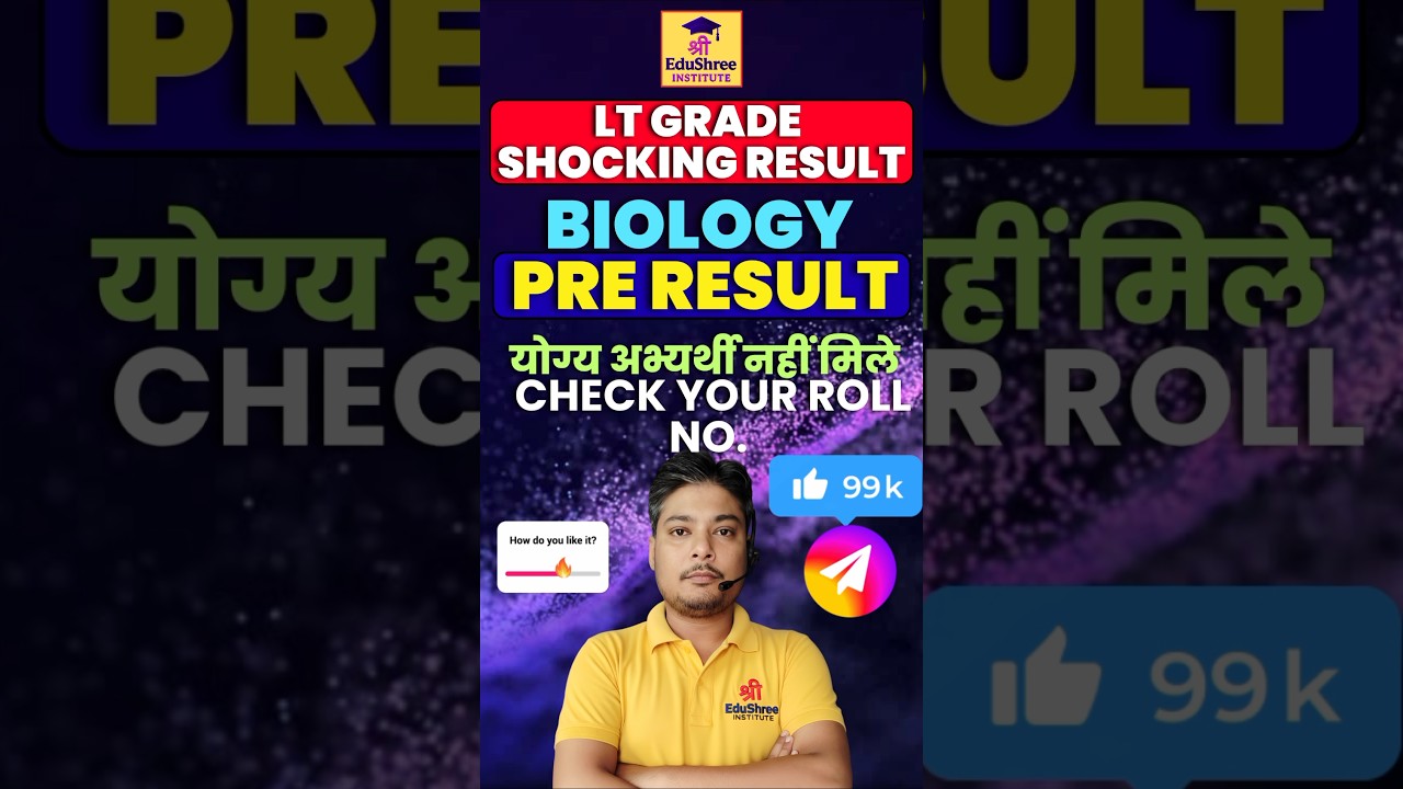 LT GRADE BIOLOGY RESULT | LT GRADE BIOLOGY CUT OFF 2026 | 2025 | LT GRADE LATEST UPDATE TODAY |