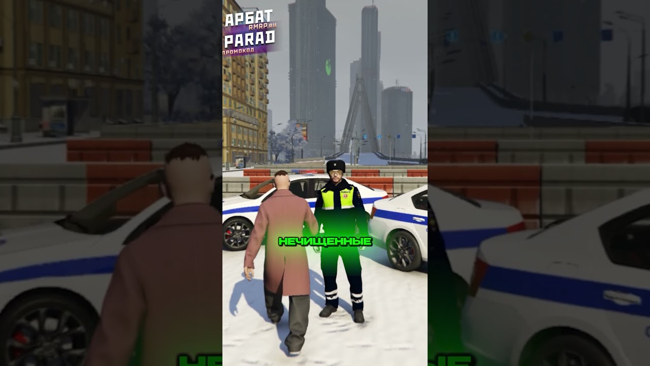 ВЫДАЛ СЕБЯ ЗА ГЕНЕРАЛА: ДПСНИКИ НАЧАЛИ ОТЖИМАТЬСЯ | (GTA 5 RMRP)