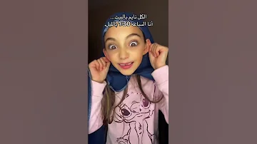 كيف طارت الس على السرير ام انس اكسبلور Comedymusic Funny Funnymusic تيكتوك 