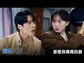 【熨斗家族】EP30：那是我媽媽的錢－週一至週五 晚間8點 全台首播｜東森戲劇40頻道