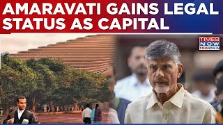 Amaravati Declared Andhra Pradeshs Capital Cm Chandrababu Naidu Calls It historic Victory