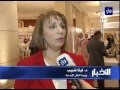 النشرة الاقتصادية 24-2-2015