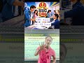 Last Date याद रखना 22 जून है #ssc #ssccgl #SSCCGL2026 #CBIInspector #kumarsir #kumarsirlive