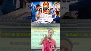 Last Date याद रखना 22 जून है #ssc #ssccgl #SSCCGL2026 #CBIInspector #kumarsir #kumarsirlive