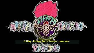 MatStance Creating Demo [Sifting - Nirvana Cover Ver0.06][SOUND ONLY][re-up]