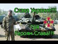 Основной боевой танк Украины т-64 и его модификации. Т-64БВ,БМ Булат,Т64Б1М...