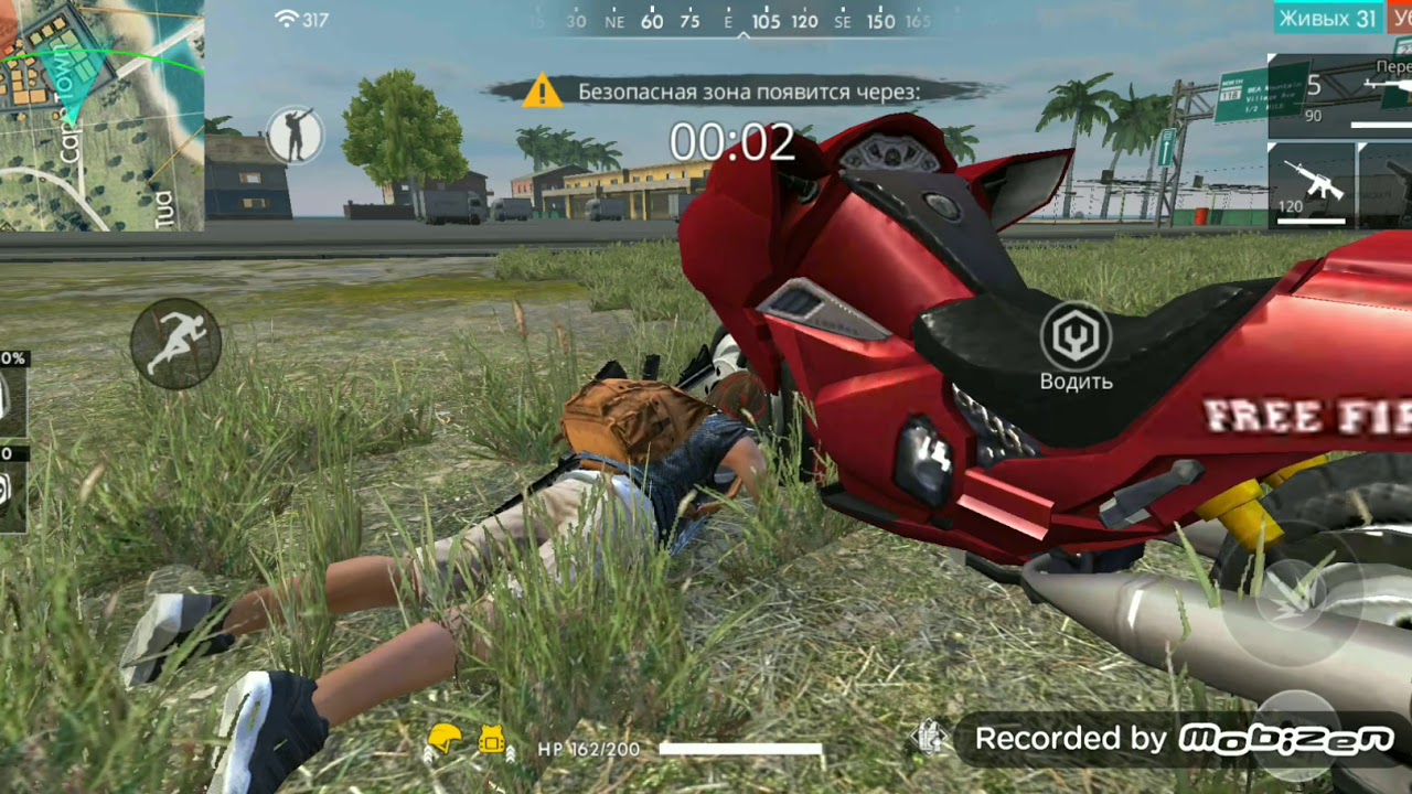 Free fire машина