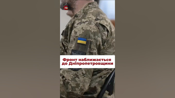 Чи можливий наступ на Дніпро? #покровськ #наступлениерф #дніпро #наступ #зсу #військові #покровск