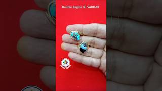 DOUBLE POWER 💪 DOUBLE EFFECT #youtubeshorts #gemstones #viralshorts #success