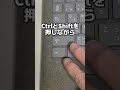 ExcelでCtrl+Shiftと「\」を押すと…?#Excel#ショートカット#時短