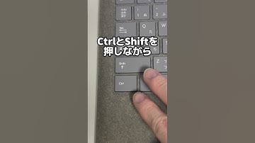 ExcelでCtrl+Shiftと「\」を押すと…？#Excel#ショートカット#時短