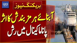 Strait of Hormuz Closure Impact | Panama Canal Traffic Rise | Global Shipping Shift - Breaking News