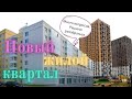 ПРИМОРСКИЙ РАЙОН|ОБЗОР НОВОСТРОЕК|СУЗДАЛЬСКИЙ ПРОСПЕКТ