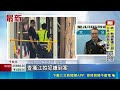 國定古蹟驚傳槍響! 姪不滿舅欠債開槍擊中腿 曾出3舉人 書香世家變調 百年古厝喬債爆槍響｜三立新聞LIVE