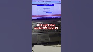 OTR registration number कैसे निकालें, OTR number forget,how to get OTR registration